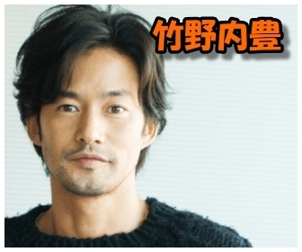 竹野内豊と似てる俳優は大谷亮平 あまりにもそっくり ケイタのブログ